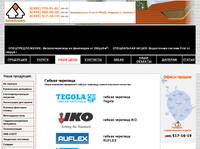 ������ ��������. Tegola, Iko, Ruflex, Icopal. ���� ����������� ������ �������� �� TVOIDOM.NET